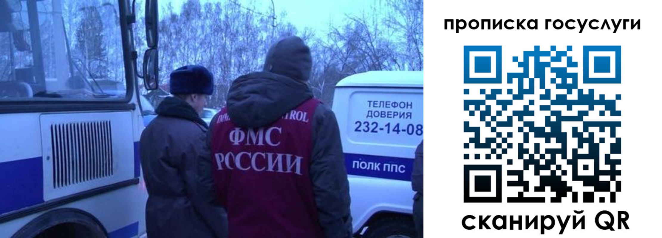 временная регистрация адрес в Шилке